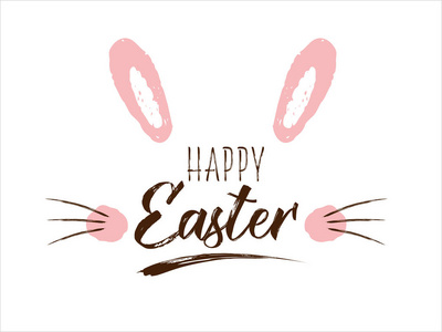 快乐复活节贺卡，海报，与可爱，甜甜的手画水彩兔子