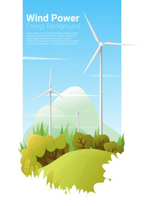 能源概念背景与风电机组 矢量 插图