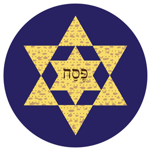 蓝色的圆圈希伯来犹太星