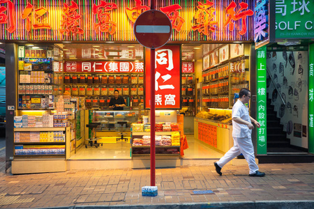 传统中医药店香港图片