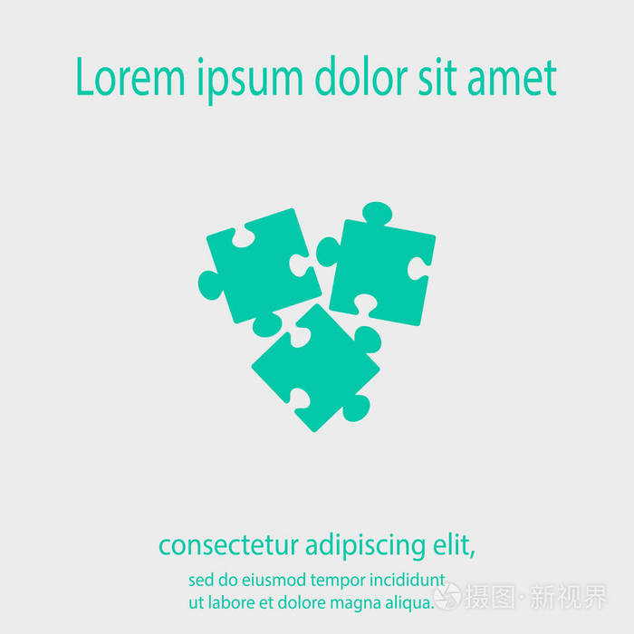 拼图块图标,矢量图.平面设计风格