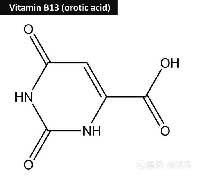 促黄酸分子结构维生素b13