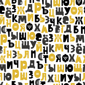 俄语字母表的模式