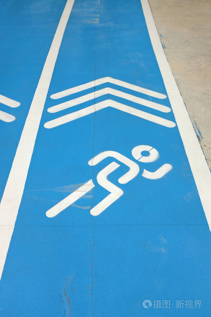 蓝色运动跑道标志与运行