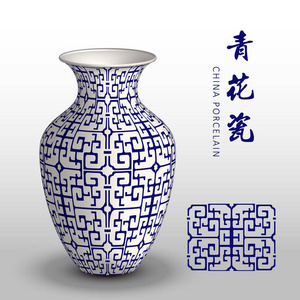 海军蓝色中国瓷花瓶螺旋几何交叉框架