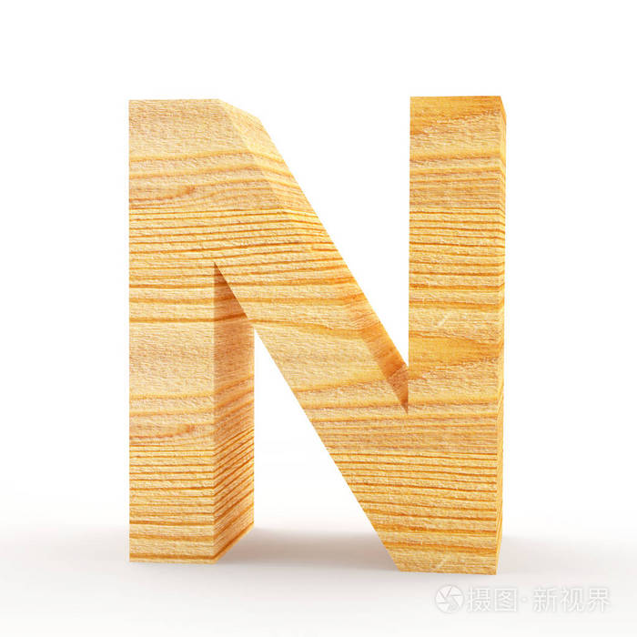 大写字母n木制字母