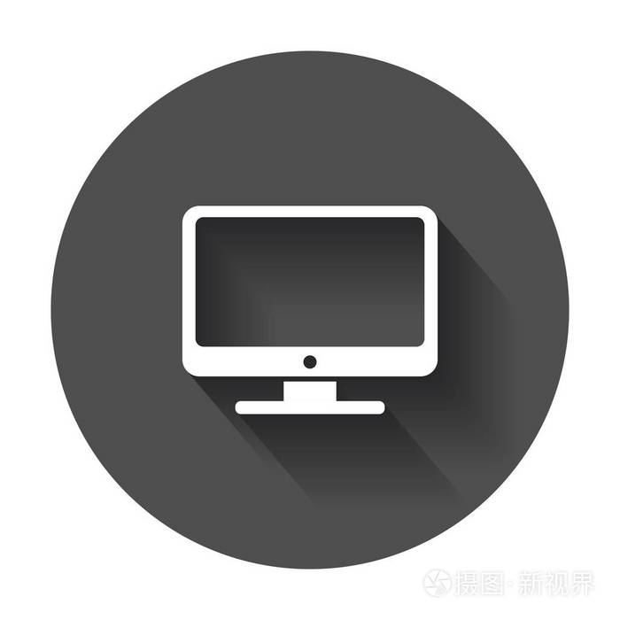 平的监视器图标.与电视符号