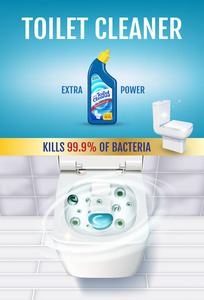 清新的芬芳厕所清洁凝胶广告。矢量与顶视图的厕所碗和消毒剂容器的现实例证。垂直的海报