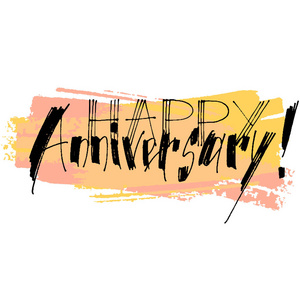 手绘矢量字体。结婚周年快乐短语用手。孤立的