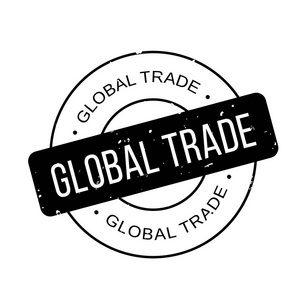 全球贸易橡皮戳图片
