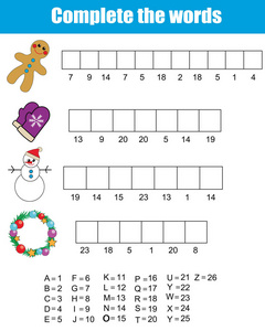 完成单词儿童教育游戏。圣诞，新年冬季假日主题。学习数字和字母