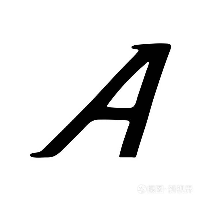 大写字母 a 由画笔绘