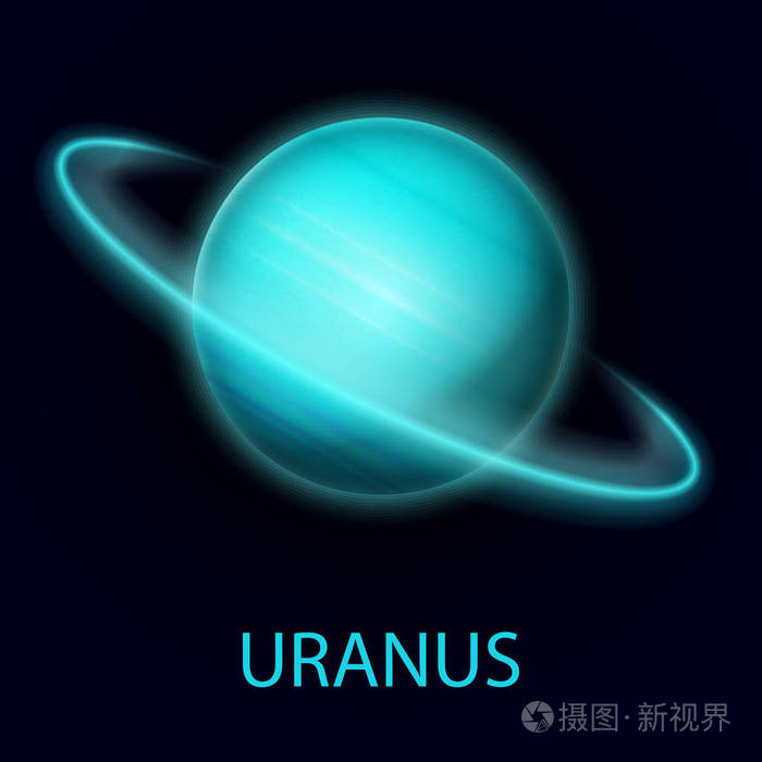 天王星真实的太阳系的行星巨型气体行星