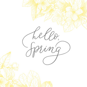 手绘图矢量激励的短语你好，春天。复古花卉背景