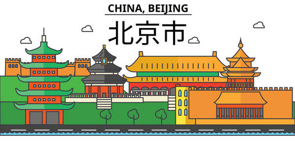 中国，北京。城市天际线 体系结构 建筑物 街道 剪影  全景 地标。可编辑的笔画。平面设计线矢量图的概念。孤立
