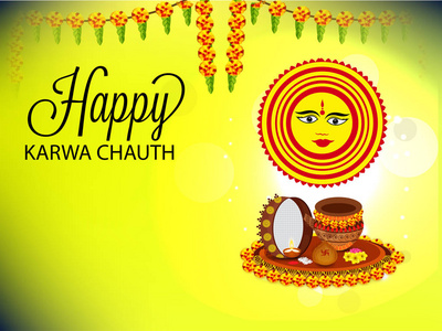 快乐的 Karwa Chauth