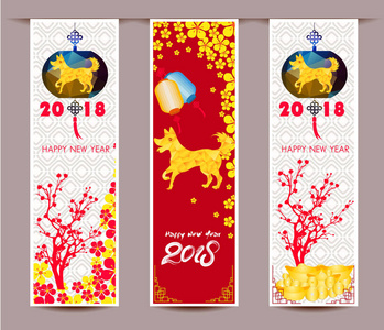 设置与中国新的一年狗，樱花盛开的花，灯笼横幅