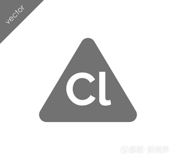 氯符号图标