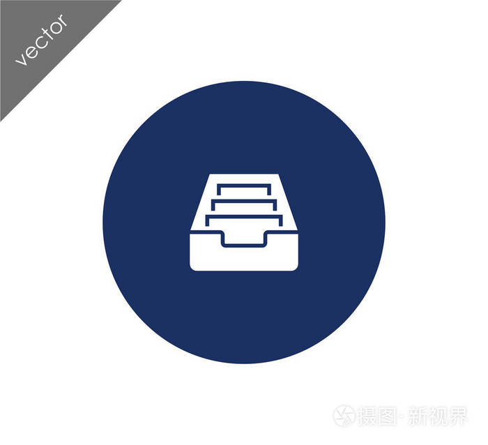 档案盒图标