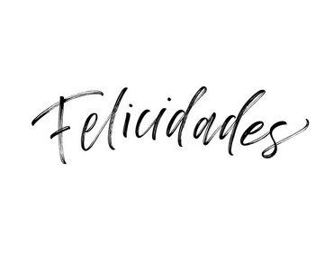 Felicidades 西班牙语词组