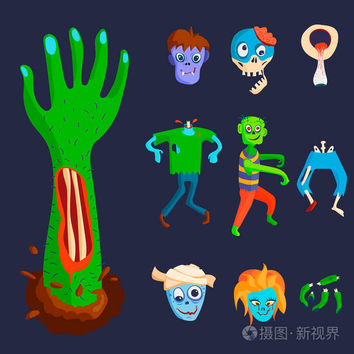 多彩的僵尸可怕的卡通人物和魔法的人身体部分卡通趣味怪物矢量图