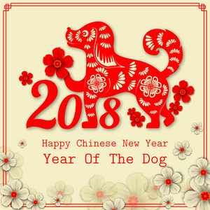 2018 中国新年纸切割年的狗矢量设计佛