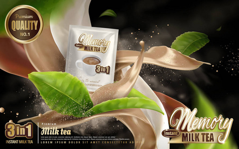 牛奶茶广告图片