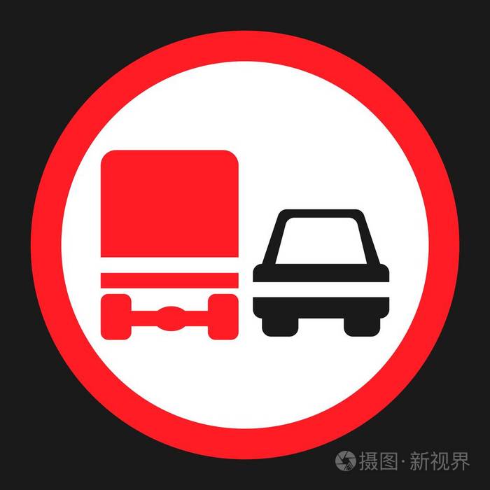 超车禁止卡车禁止标志图标