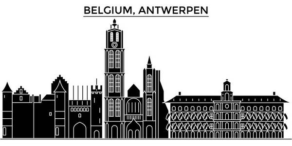比利时安特卫普建筑矢量城市天际线 旅游地标 建筑物 孤立的目光投向背景的城市风光