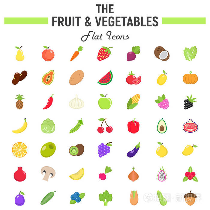 水果和蔬菜平面图标集食品符号