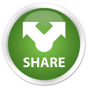 共享保费软绿色圆形按钮图片