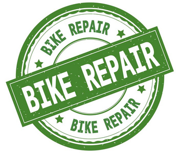 自行车修理, 书面文本在绿色圆的橡皮戳