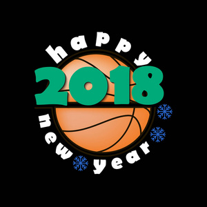 篮球和新年2018