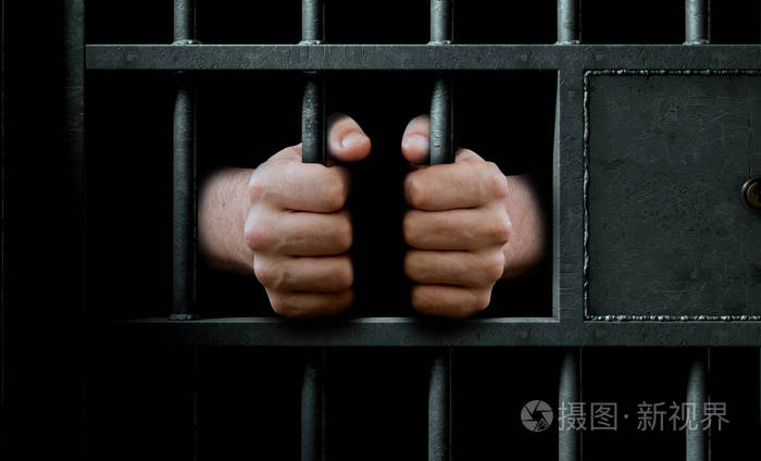牢房门和手