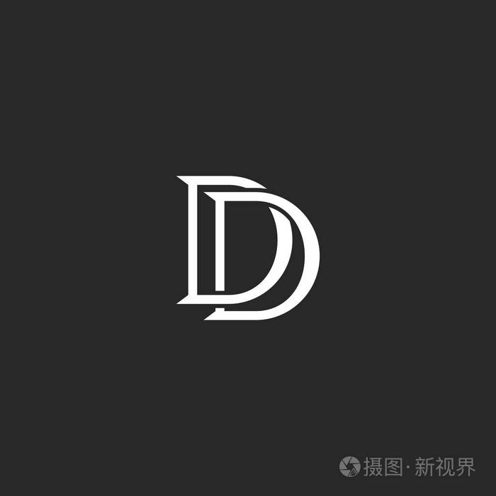 dd 徽标会标织线黑白风格, 组合两个字母 d 标记婚礼请柬标识版式设计