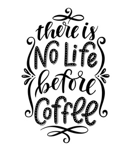 咖啡前没有生命