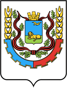 1970年贝尔哥罗德市的军徽