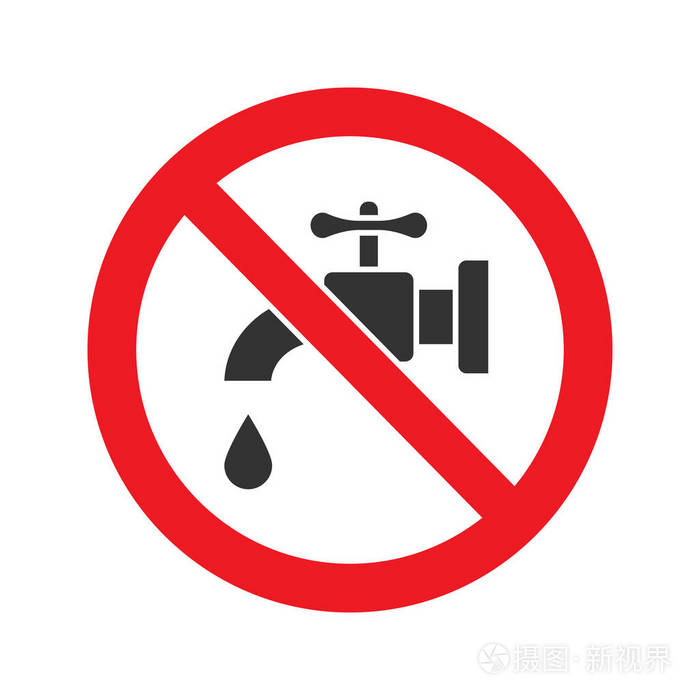 禁止标志与水龙头字形图标停止剪影符号没有饮用水负空间矢量孤立插图