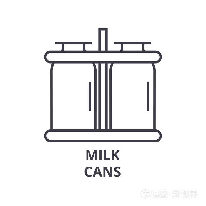 牛奶罐线图标, 轮廓符号, 线性符号, 向量, 平面图