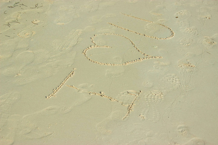 沙子上的铭文我爱你。蓬塔卡纳海滩