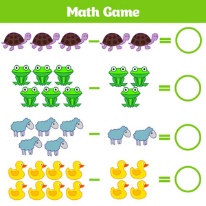 数学教育游戏对于儿童。对于孩子来说，计数活动学习减法工作表。矢量图