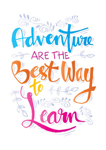 冒险是学习的最好方法。 励志名言
