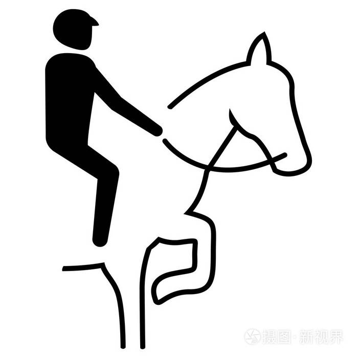 插图代表运动象形文字马术服饰行进模式理想的体育和体制材料