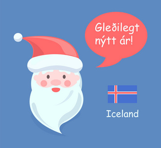冰岛圣诞老人海报矢量插图