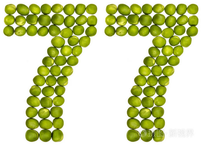 阿拉伯数字 77, 七十七, 从绿色豌豆, 在 w 上隔离