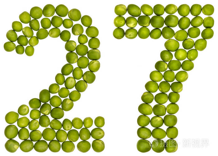 阿拉伯数字27二十七从青豆孤立在