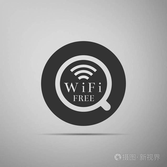 杯的咖啡厅与免费 wifi 上网区标志.互联网连接帖图标