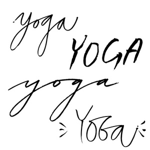 手刻字瑜伽标志字母。可以印在贺卡, 纸和纺织品设计