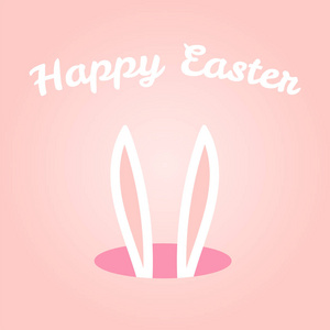 贺卡用手绘可爱的兔子耳朵贴在洞和快乐复活节文字，矢量，插图