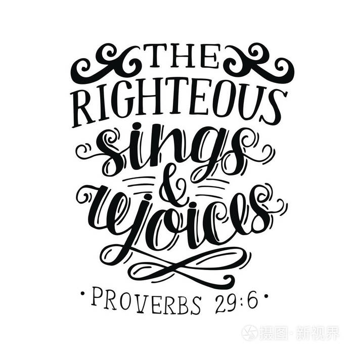 手刻字义人唱 rejoces